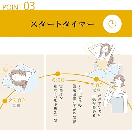 三ッ谷電機 - 温活zen SAY-800 の評価 | SHOPSTAFF